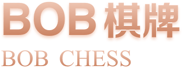 6686体育 chess